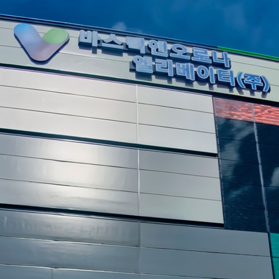 OFICINAS GRUPO VASTEK